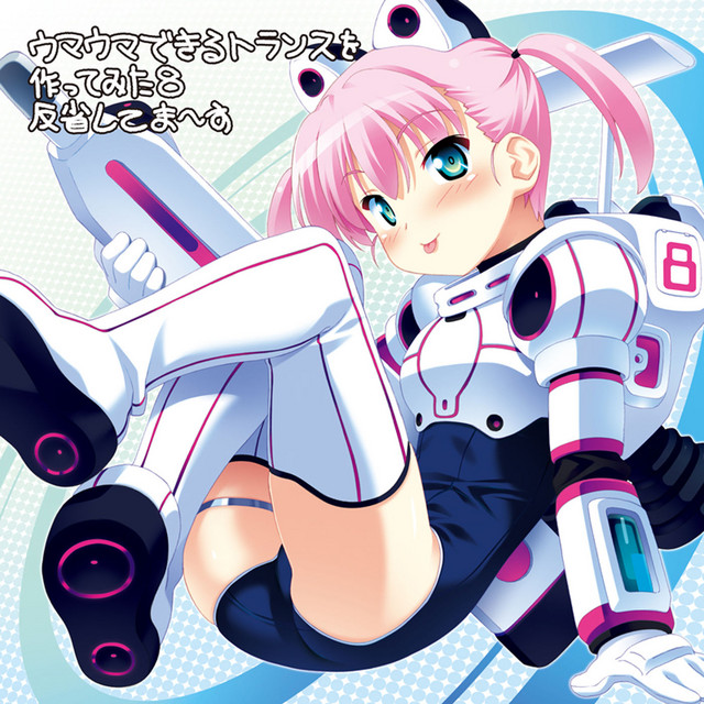 Exit Trance Presents Umauma Dekiru Trance Wo Tsukuttemita 8 Hansei Shitemasu (Standard Edition) cover