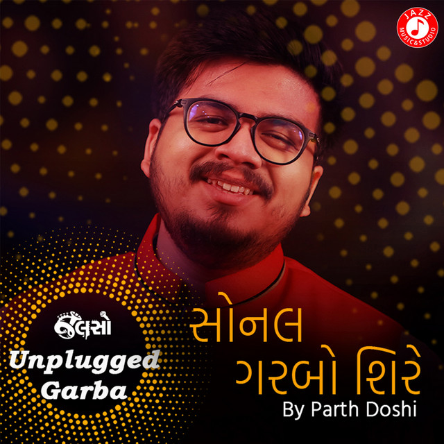 Sonal Garbo Shire (Unplugged) - Single