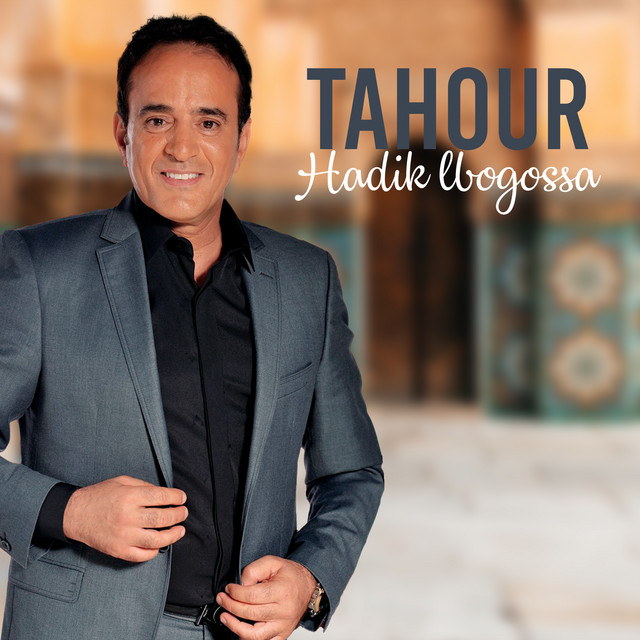 Hadik Lbougosa cover art