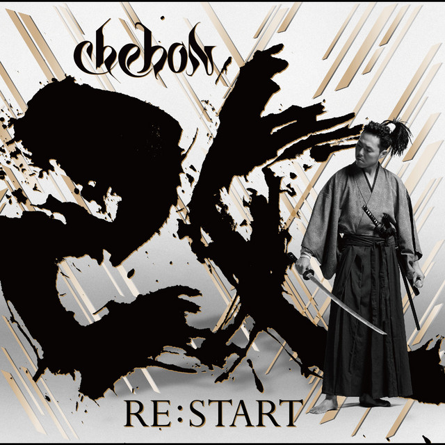 RE:START cover art