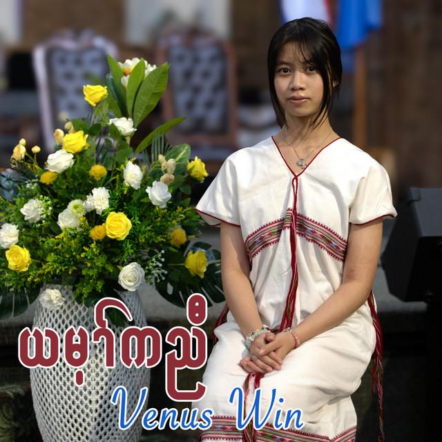Venus Win