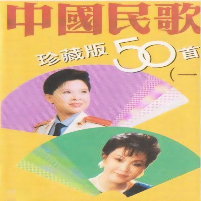 極希少美品 Tsang 中国ヒップホップ Yin 隠蔵 為人民服務 CD