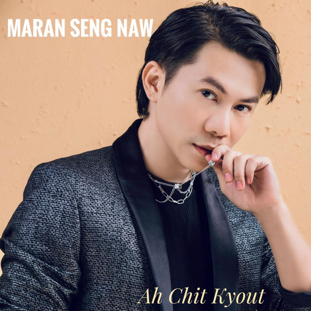 Ah Chit Kyout cover art