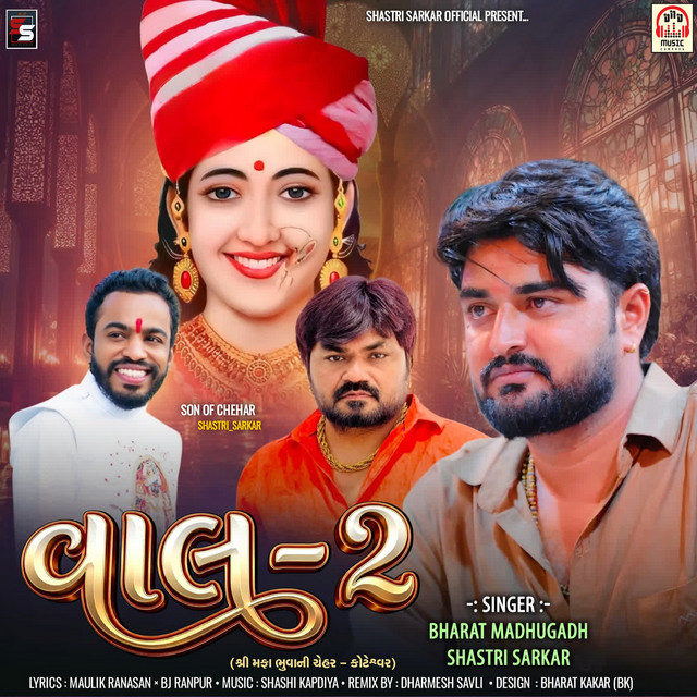 Shastri Sarkar