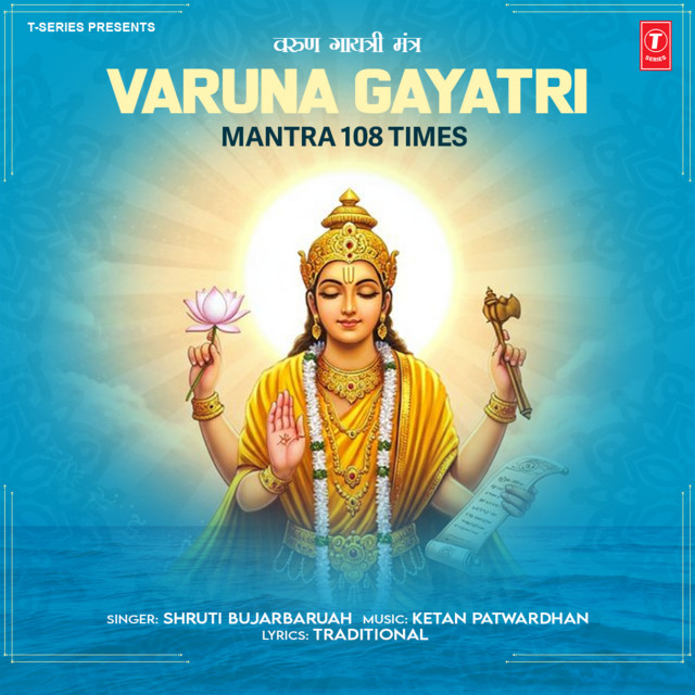 Varuna Gayatri Mantra 108 Times
