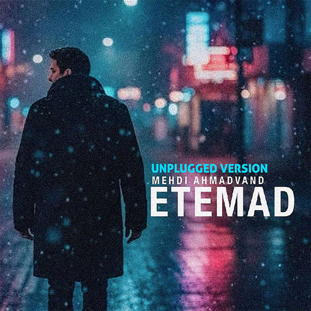 کاور آهنگ Etemad - Unplugged Version