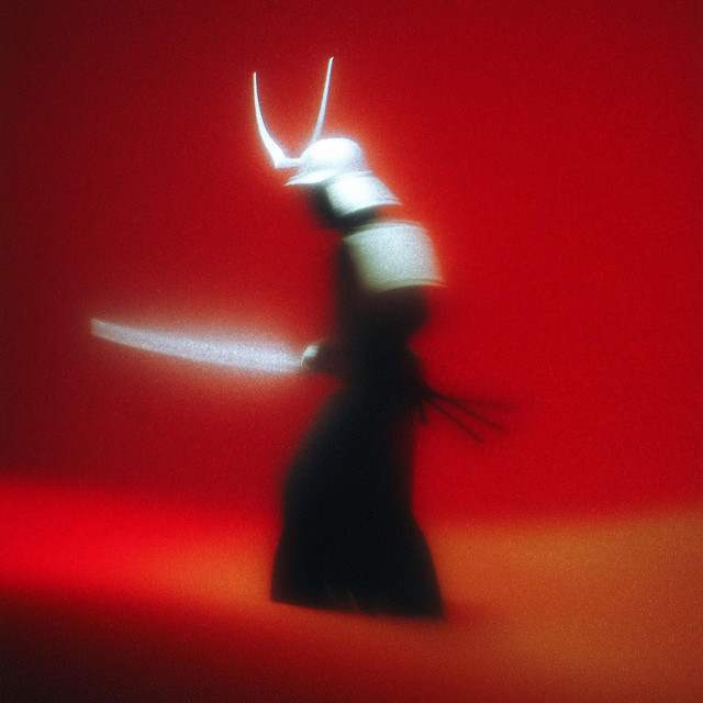 URAGIRI cover art