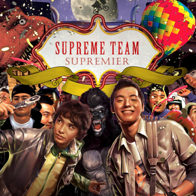 Supremier cover art