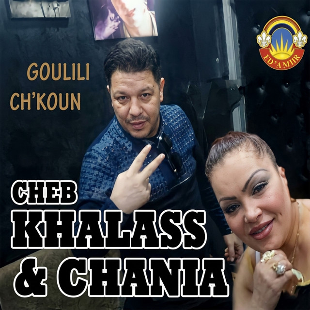 Goulili Ch'koun cover art