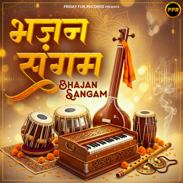 Bhajan Sangam