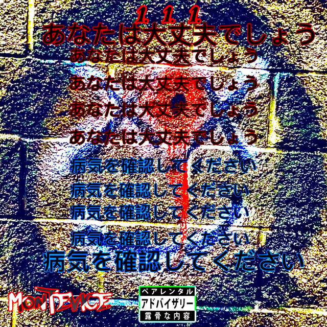 1. 1. 1. cover art