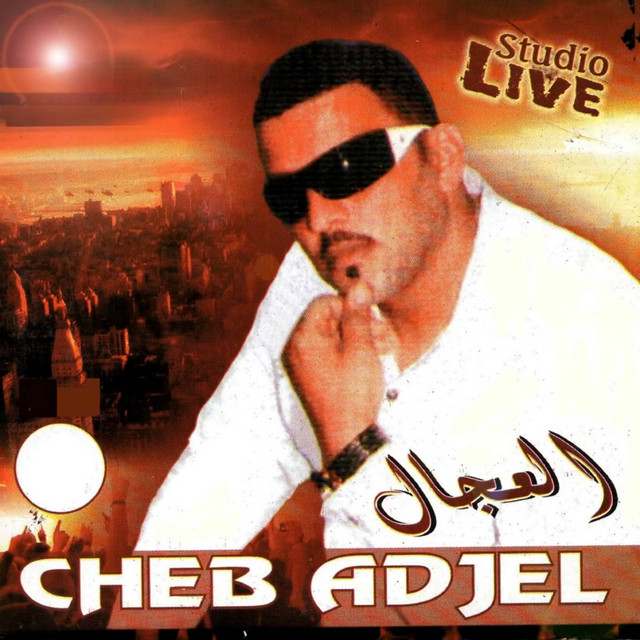 Galbi Tfaker El Madi cover art