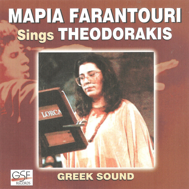 Maria Farantouri Sings Theodorakis cover art