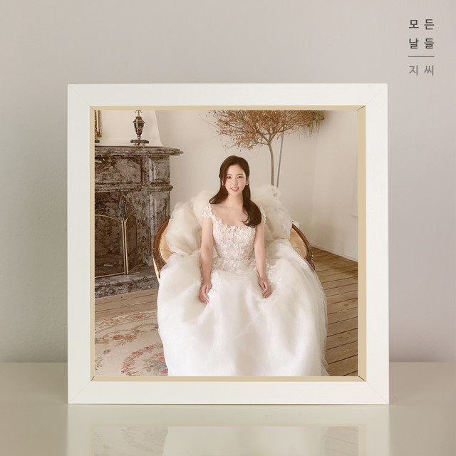 모든 날들 cover