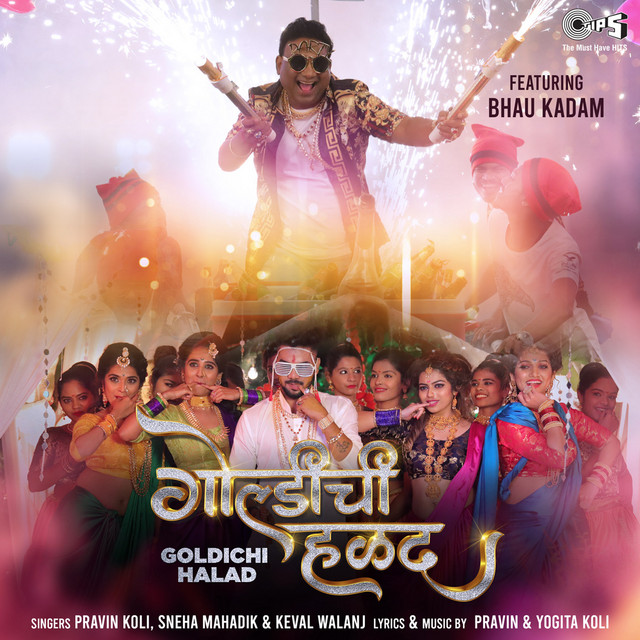Cover of Goldichi Halad by Pravin Koli