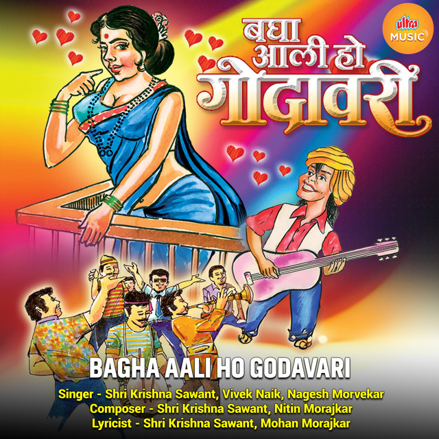 Bagha Aali Ho Godavari cover art