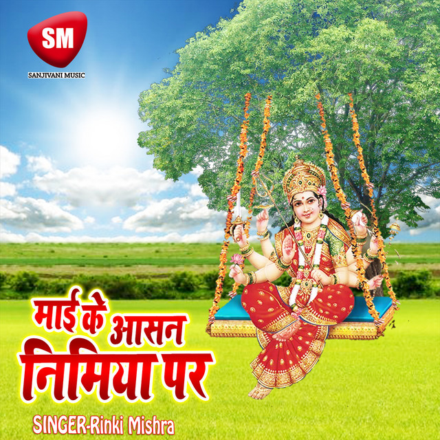 Mai Ke Aasan Nimiye Par cover art