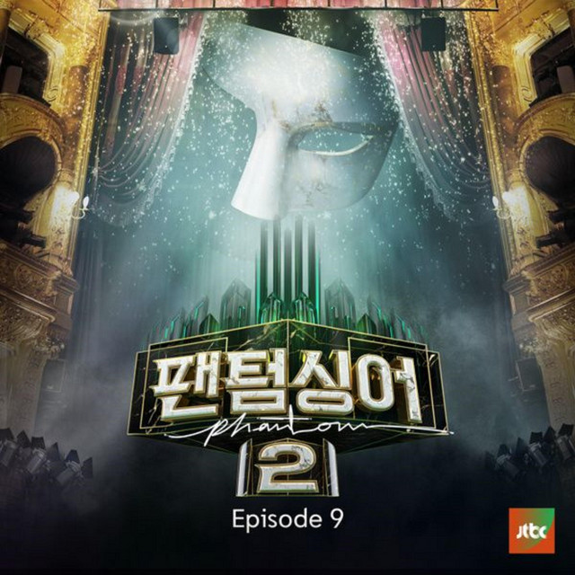 Phantom Singer2 Episode 9 cover art