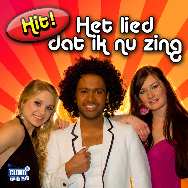 Hit!