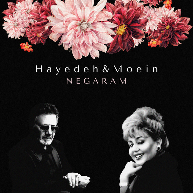 کاور آهنگ Negaram