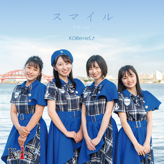 Smile cover