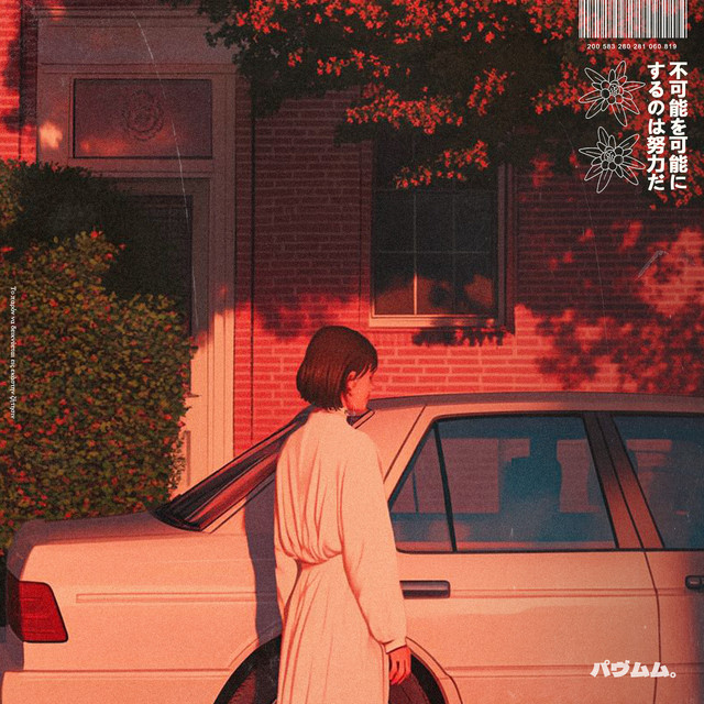 Fragments of the Golden Hour