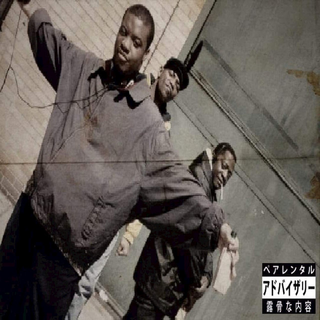 E Pluribus Unum cover art