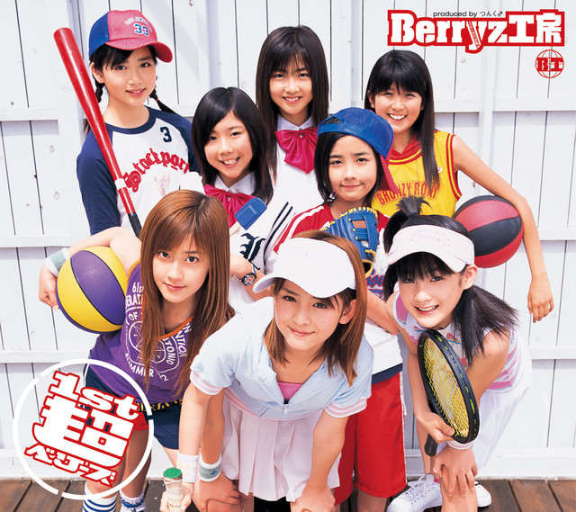 1st 超ベリーズ cover art