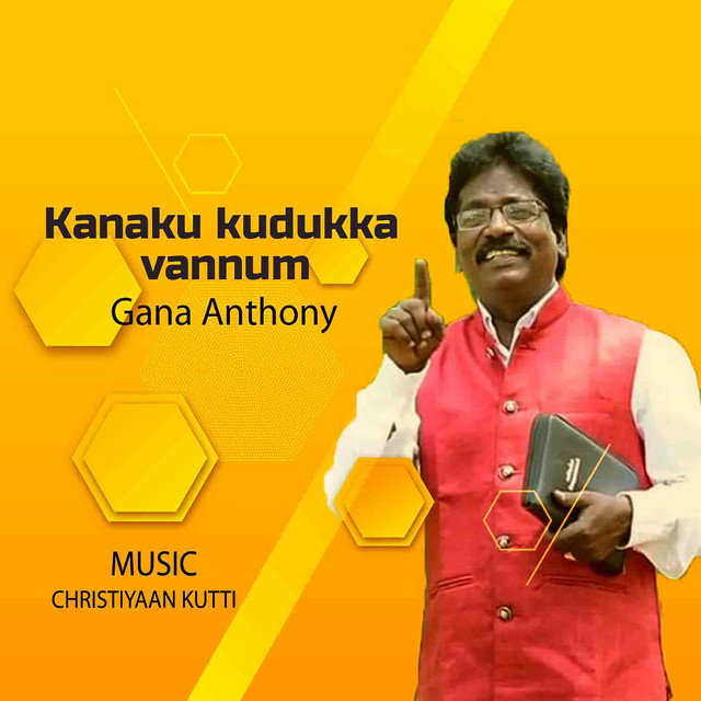 Kanaku Kudukka Vannum cover art