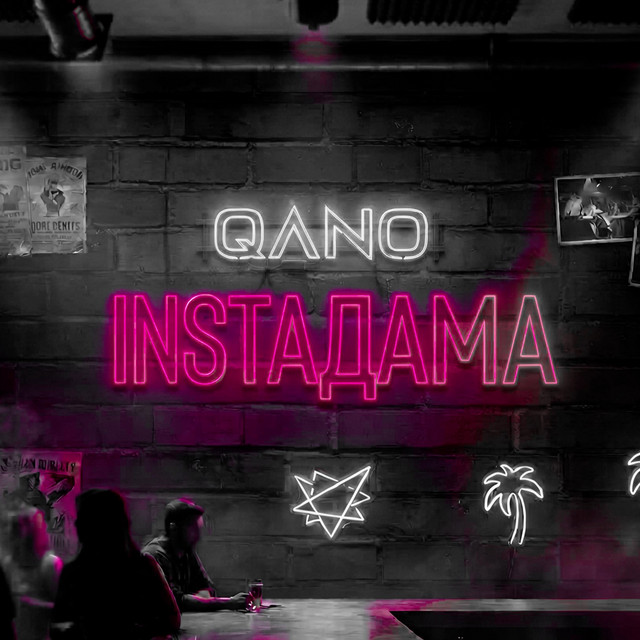 Обкладинка: INSTAДAMA — QANO