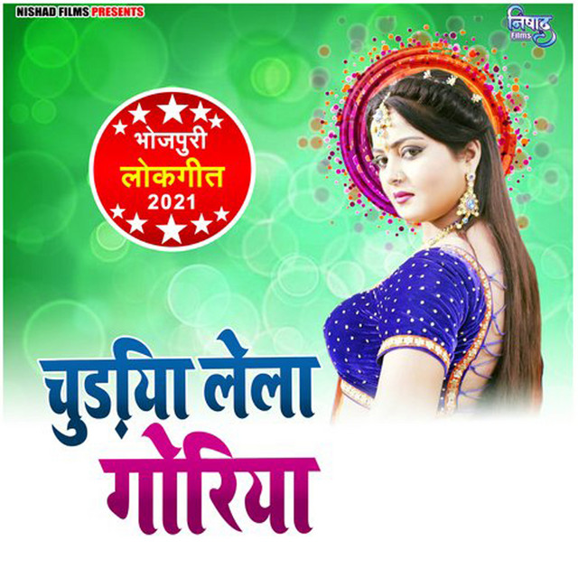 Santosh Shailar