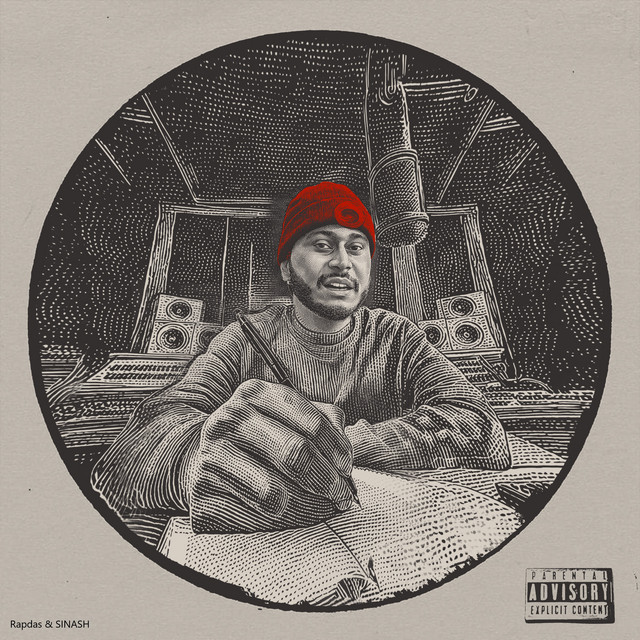Pincode cover art