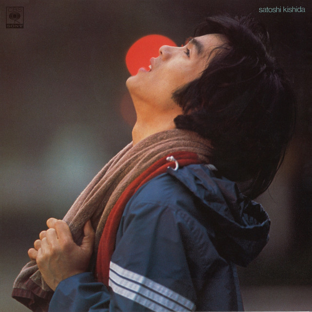 僕が通り過ぎた日々 cover art