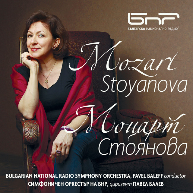Mozart / Stoyanova (Моцарт / Стоянова)