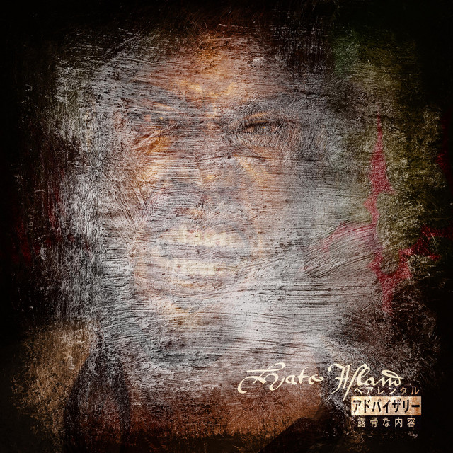 Hate Island cover art