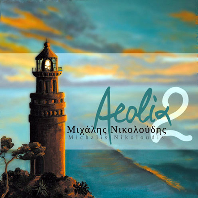 Aeolia 2 cover art