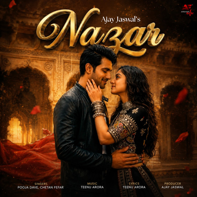 Nazar