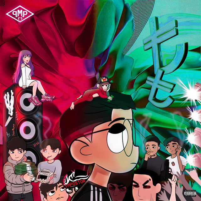 qmp Cilt 2 cover art