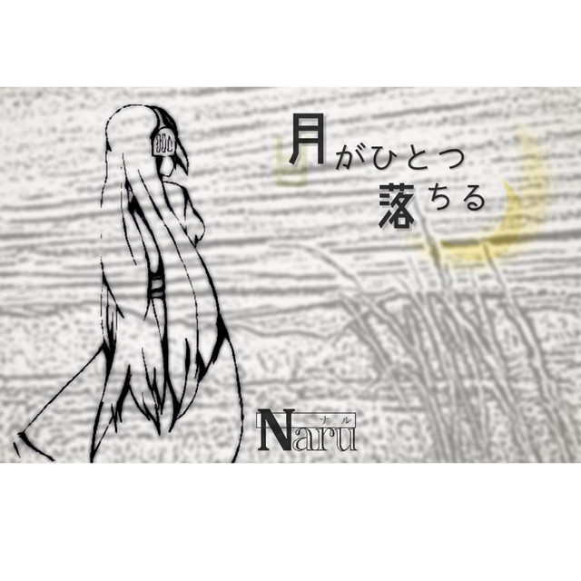 The Falling Moon cover art