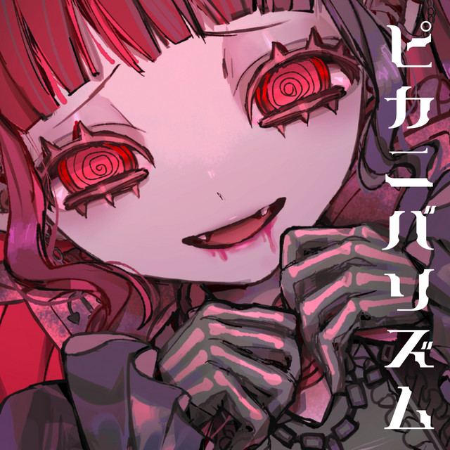 pikannivalism cover art