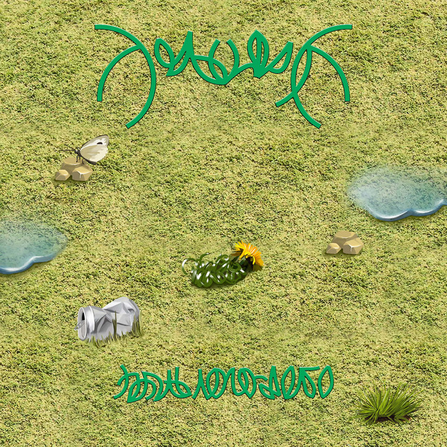 Пыль Летит Долго cover art
