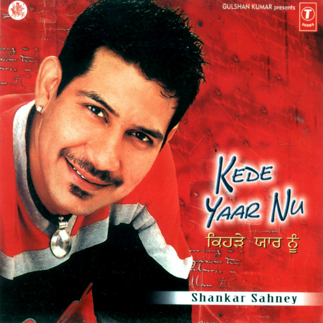 Kede Yaar Nu cover art