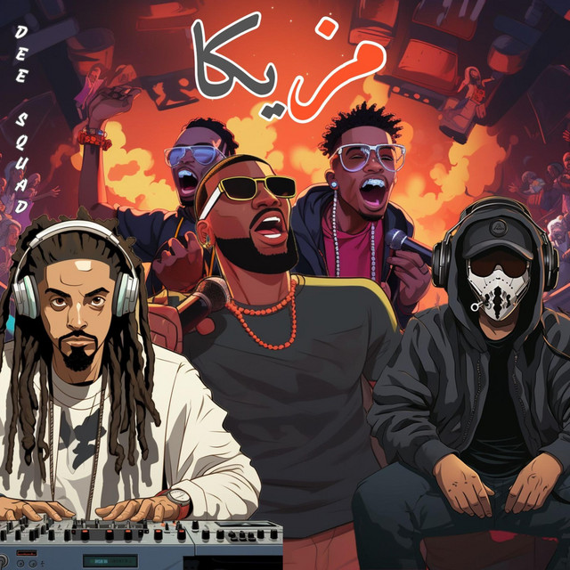 undefined album image