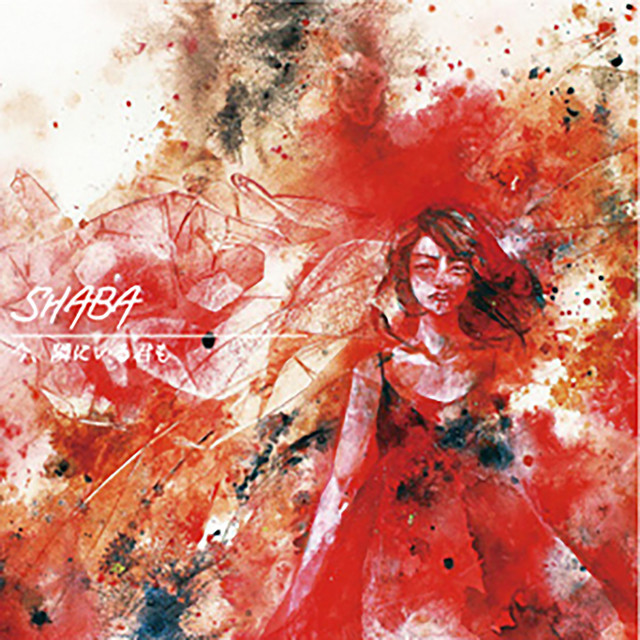 ima tonariniirukimimo - Single by SHABA | Spotify