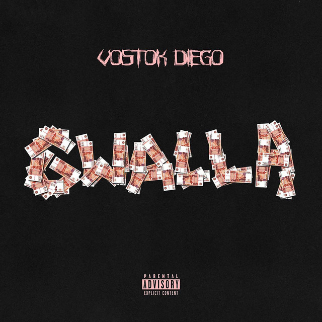 DIEGO | Spotify