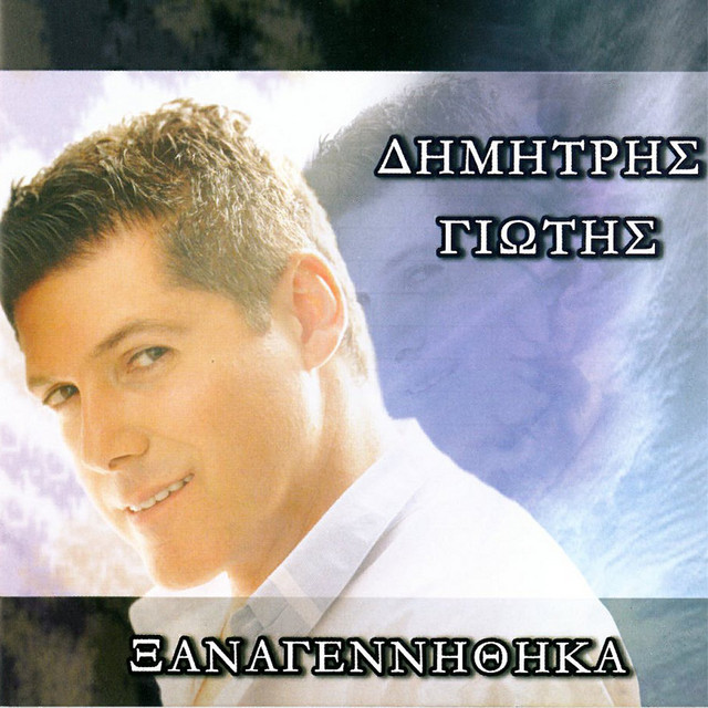 Xanagennithika cover art