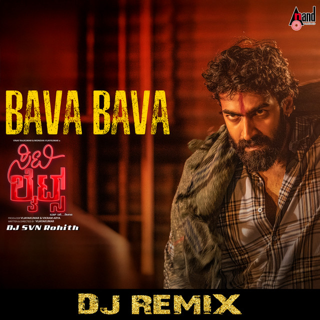 Bava Bava - DJ Remix
