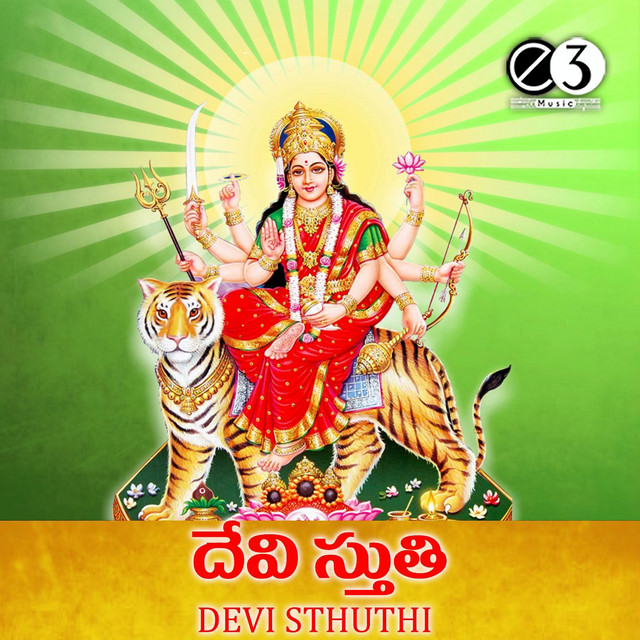 Devi Stuthi (Devotional) cover art