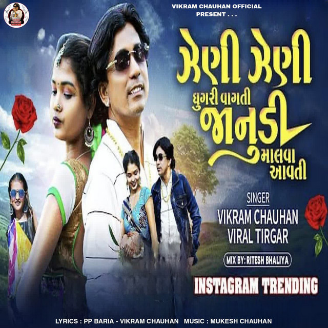 Vikram Chauhan - viral Tirgar