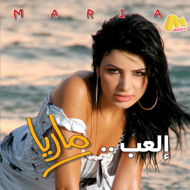 Elaab cover art